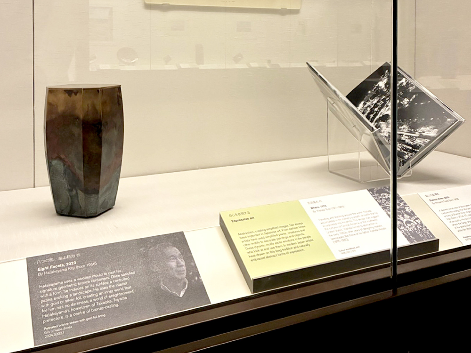 Koji hatakeyama Britishmusem 01 v2