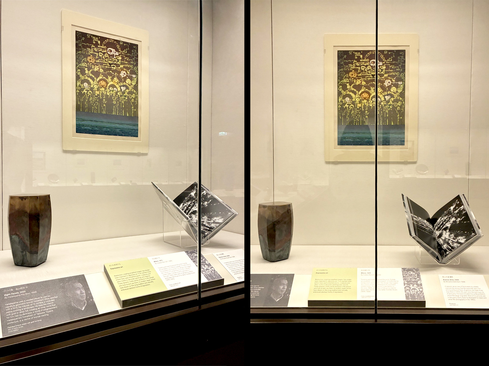 Koji hatakeyama Britishmusem 07